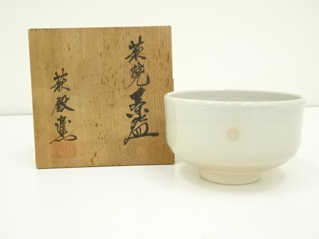 渡辺城山 萩焼 萩茶碗 松籟庵 城山窯 名工 城山 共箱 茶道具 茶器 茶碗 萩焼 茶碗 城山窯 林紅陽 作 共箱 茶道具 茶器 抹茶碗 新品 未使用